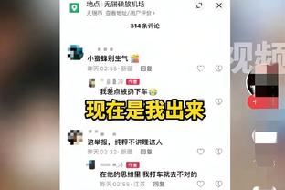 申京：乌度卡总是对我很严厉 一直如此 我喜欢这样